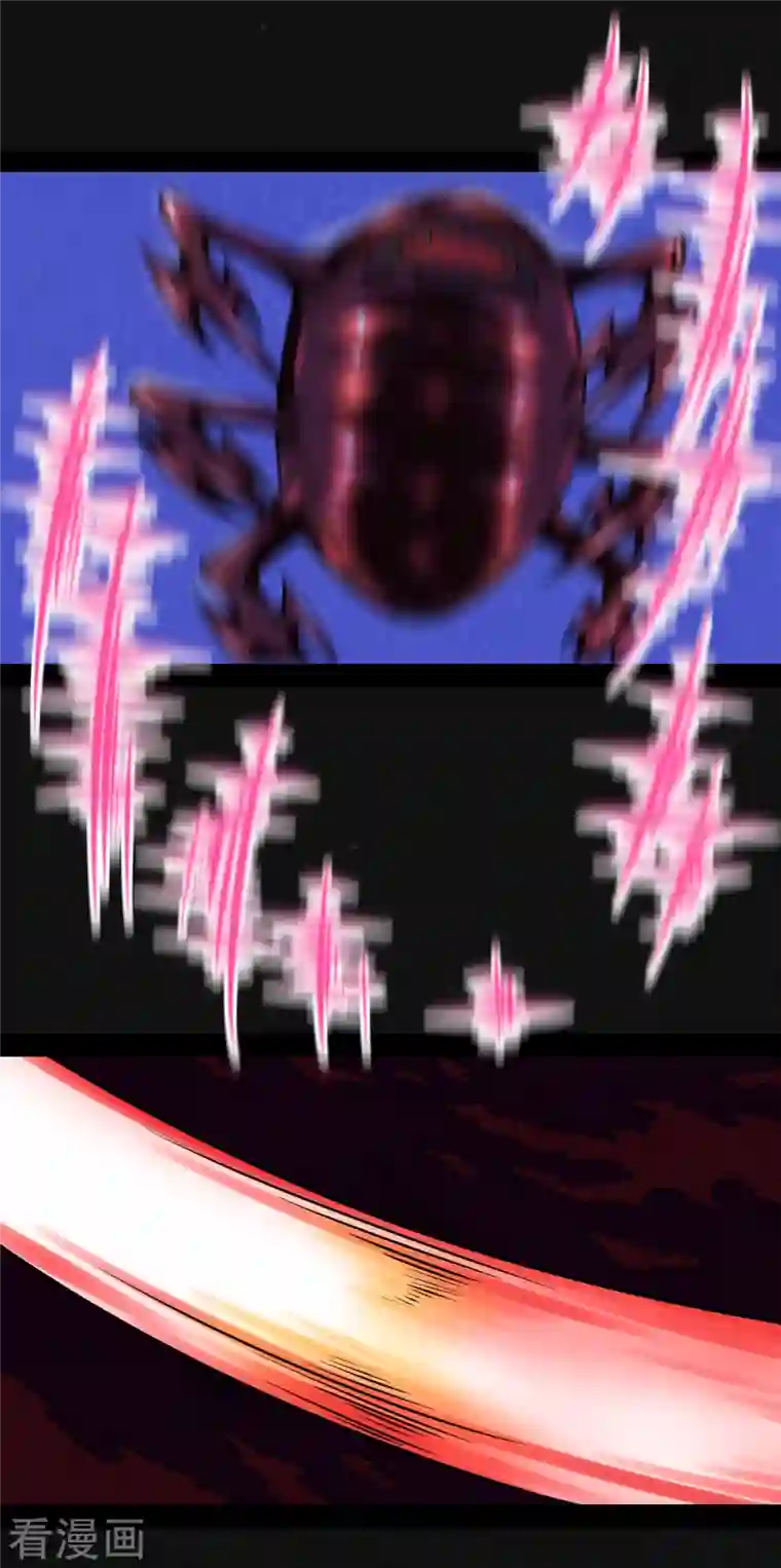 同学你变异了第7话