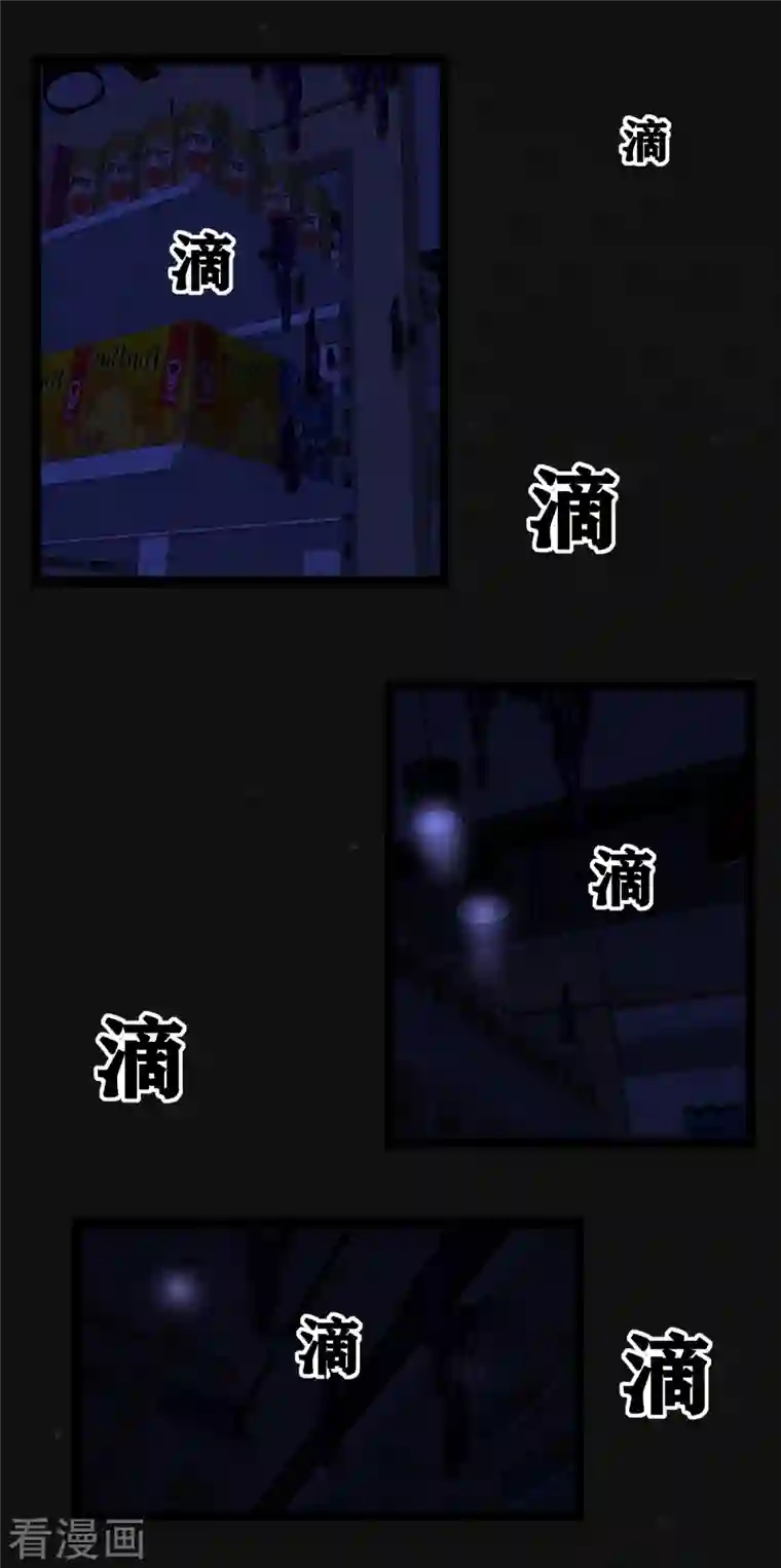 同学你变异了第7话