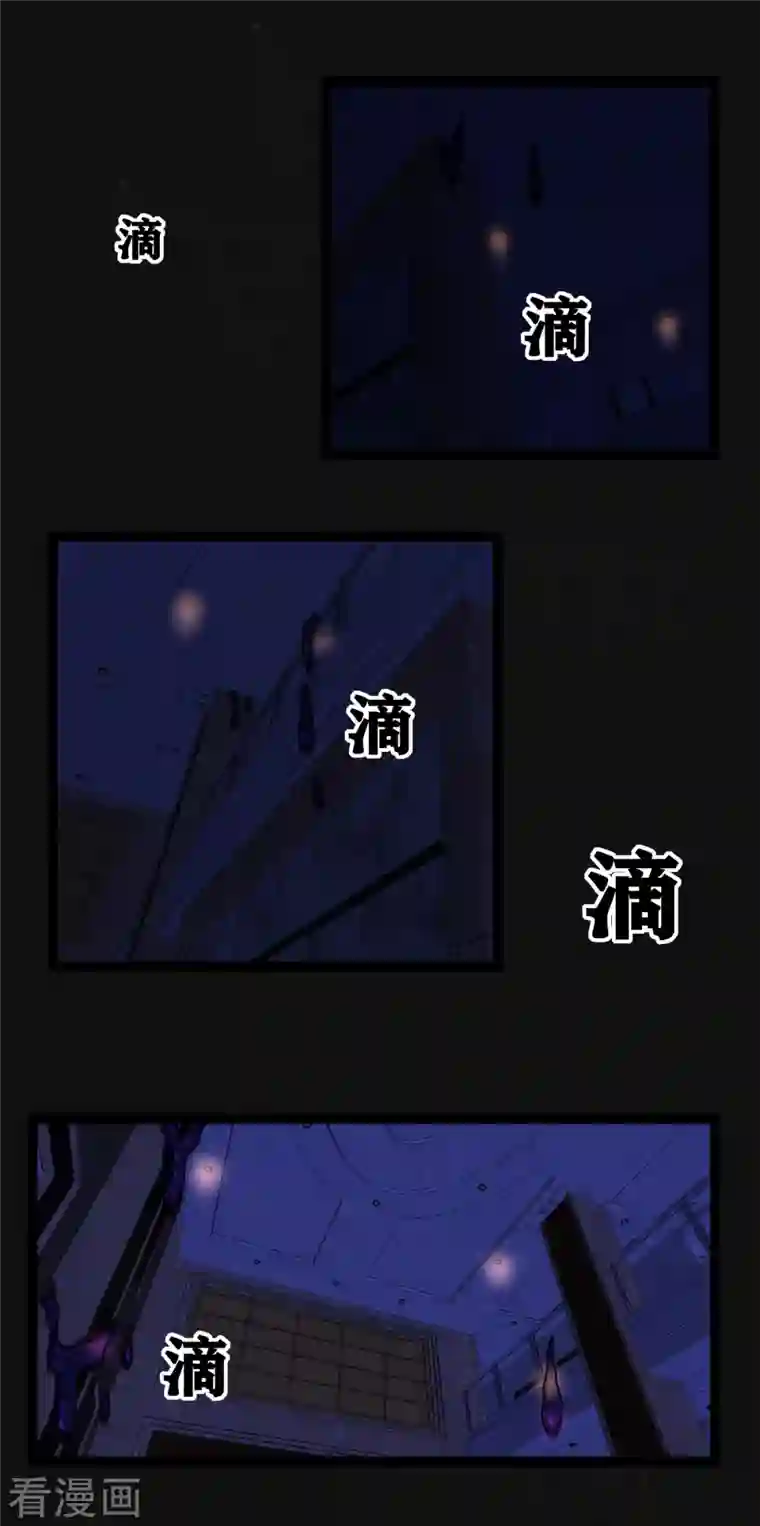 同学你变异了第7话