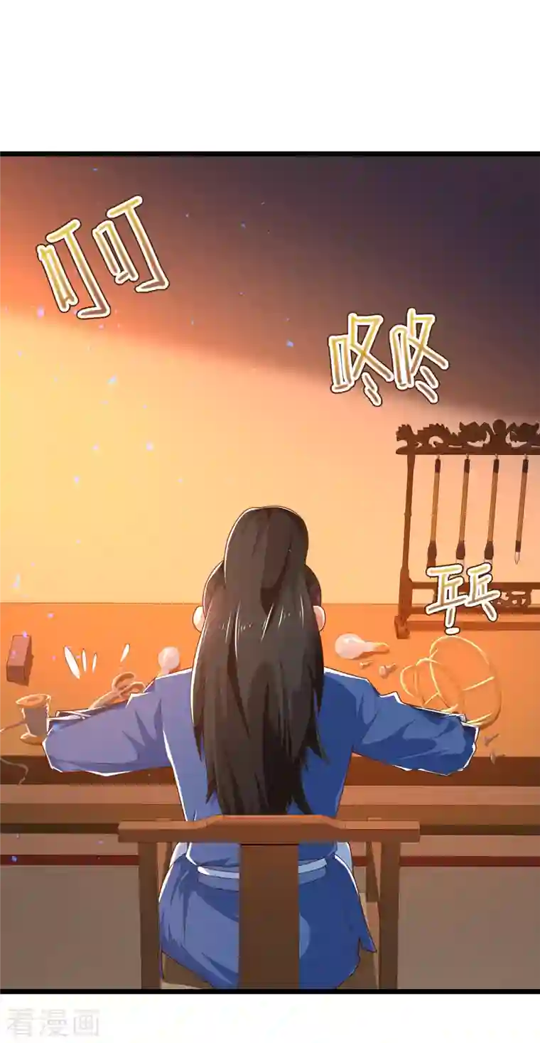 科技大仙宗第18话 这个世界都被我凡尔了……