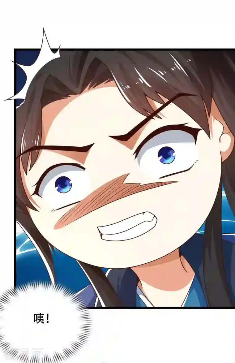 科技大仙宗第18话 这个世界都被我凡尔了……