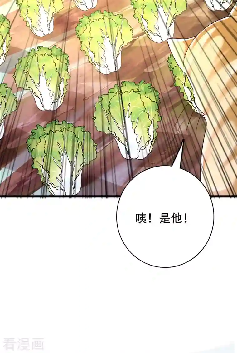 科技大仙宗第19话 真是孽缘啊！