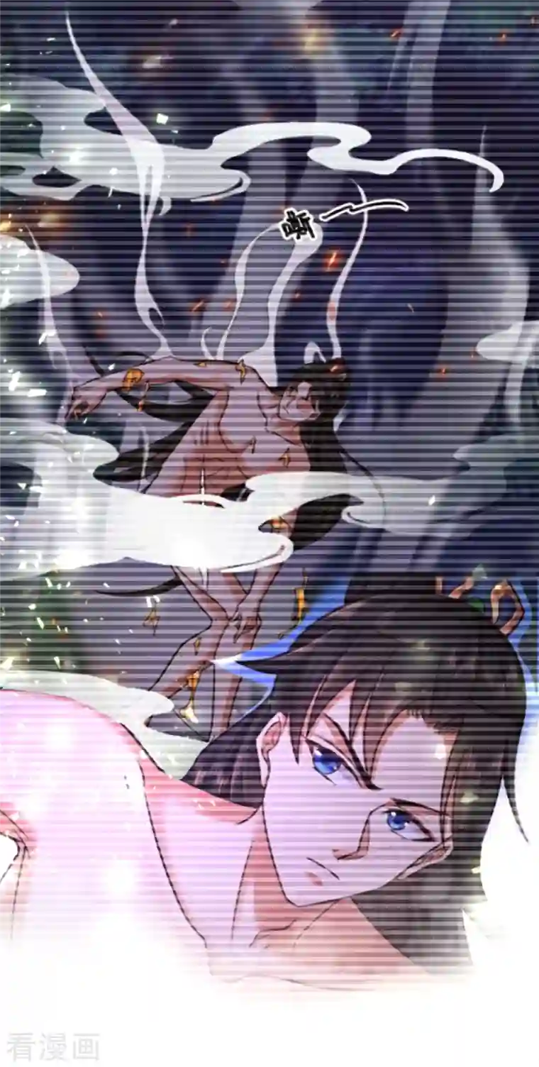 科技大仙宗第19话 真是孽缘啊！