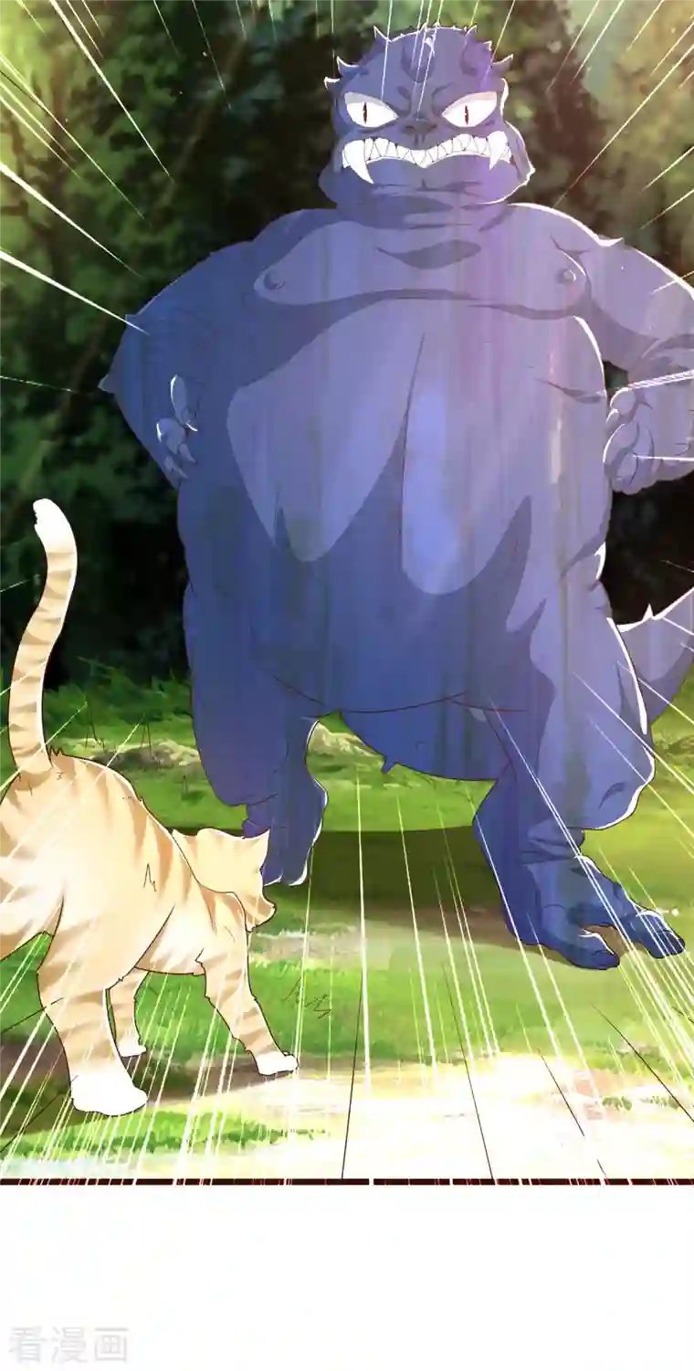 科技大仙宗第19话 真是孽缘啊！