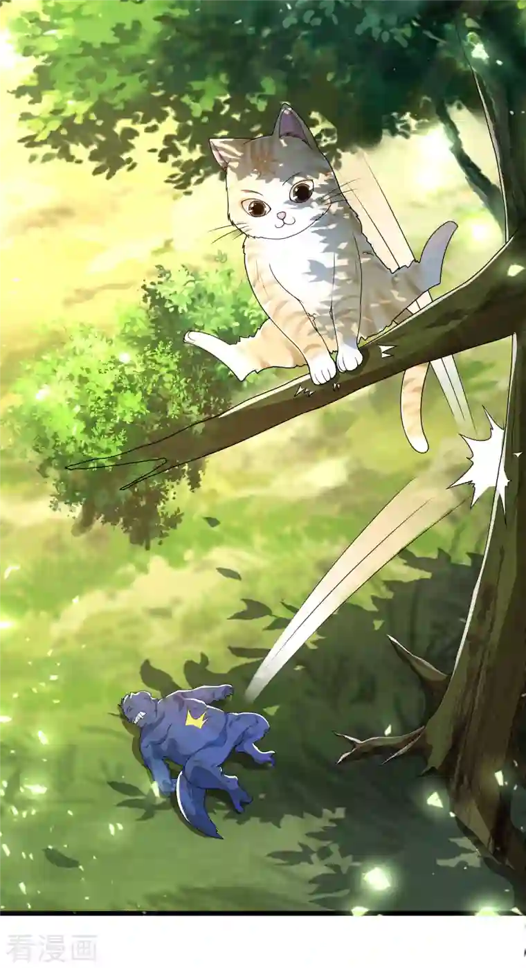 科技大仙宗第19话 真是孽缘啊！