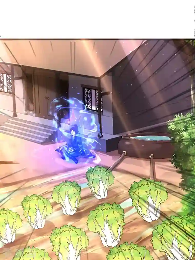 科技大仙宗第19话 真是孽缘啊！