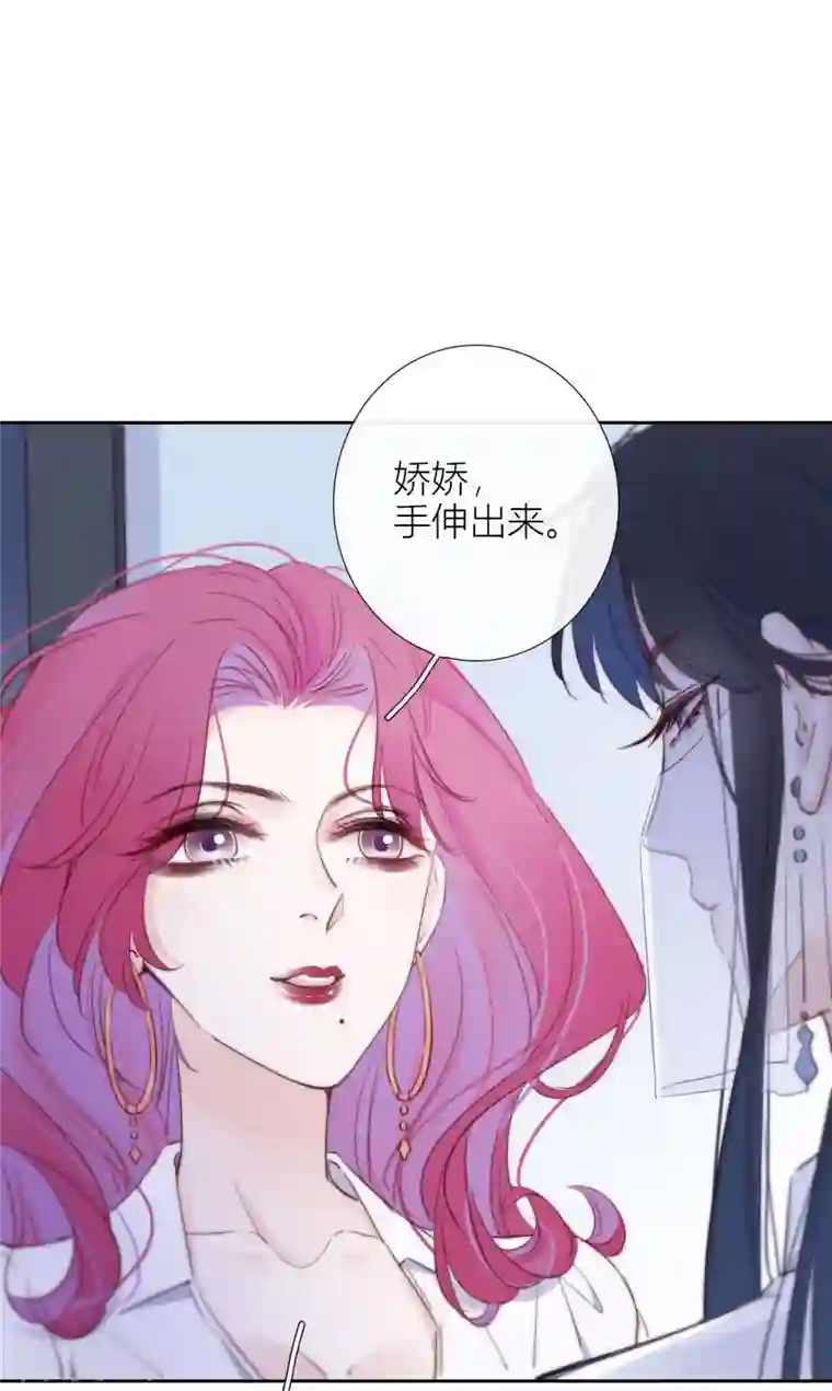 金屋藏骄第6话 姊君的小心思