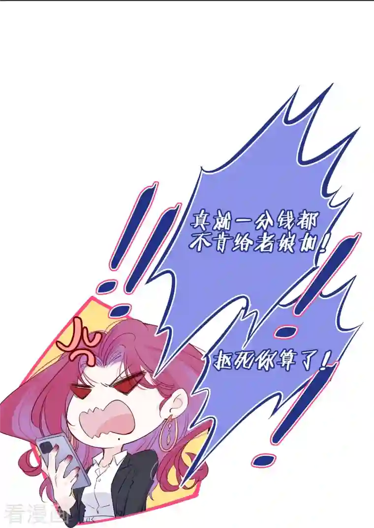 金屋藏骄第6话 姊君的小心思