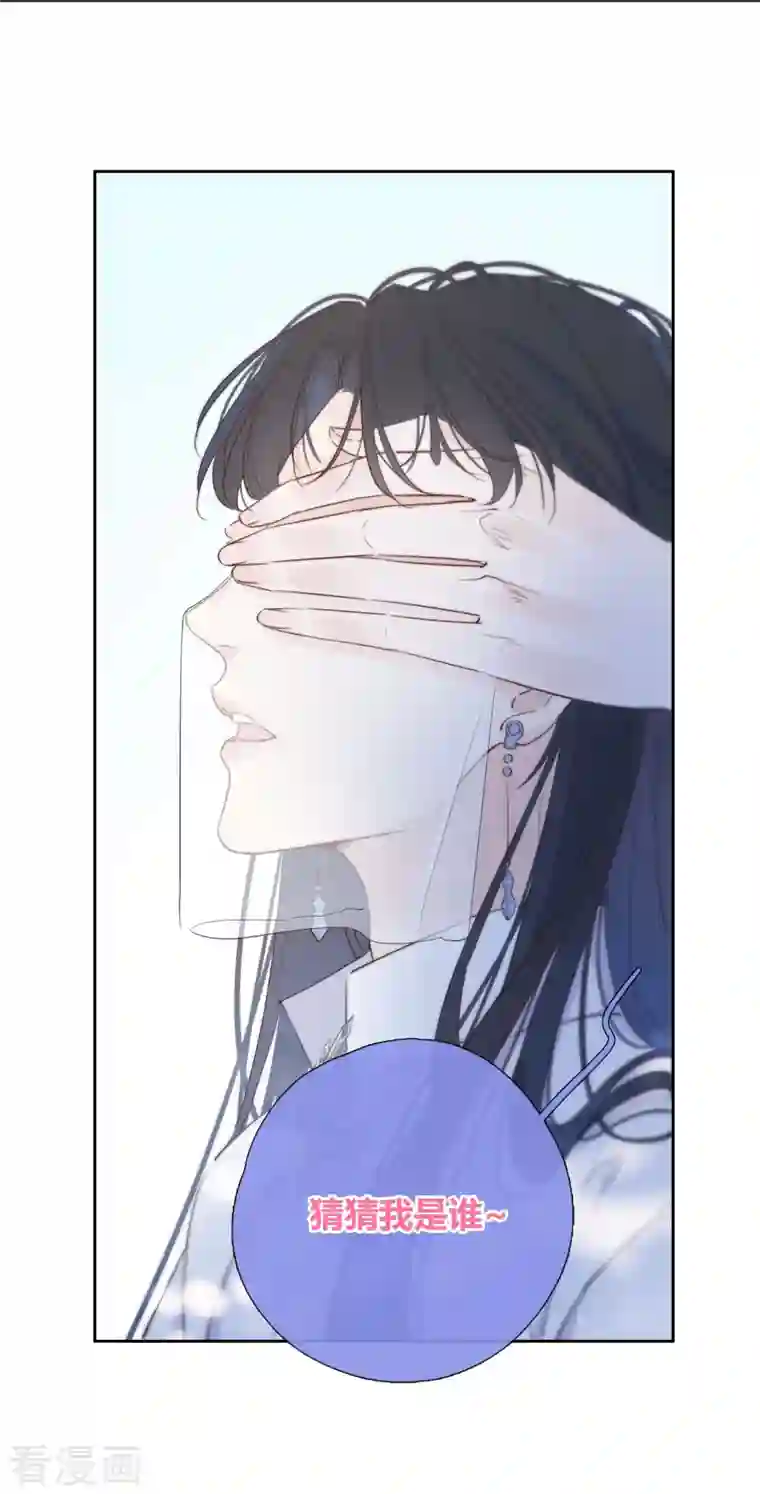 金屋藏骄第6话 姊君的小心思