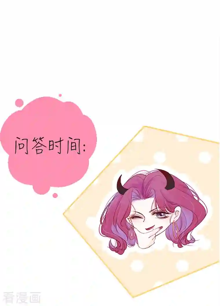 金屋藏骄第6话 姊君的小心思