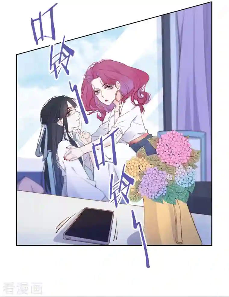 金屋藏骄第6话 姊君的小心思