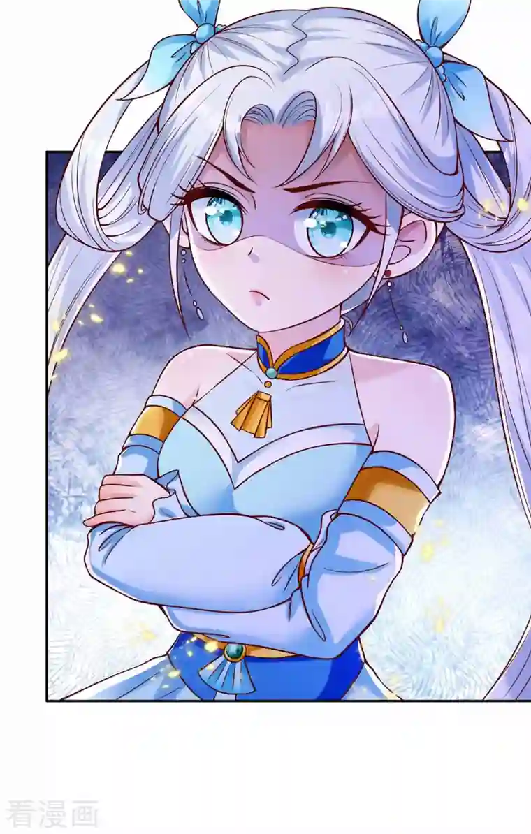 我的师父是萝莉第3话 你就是我徒儿了