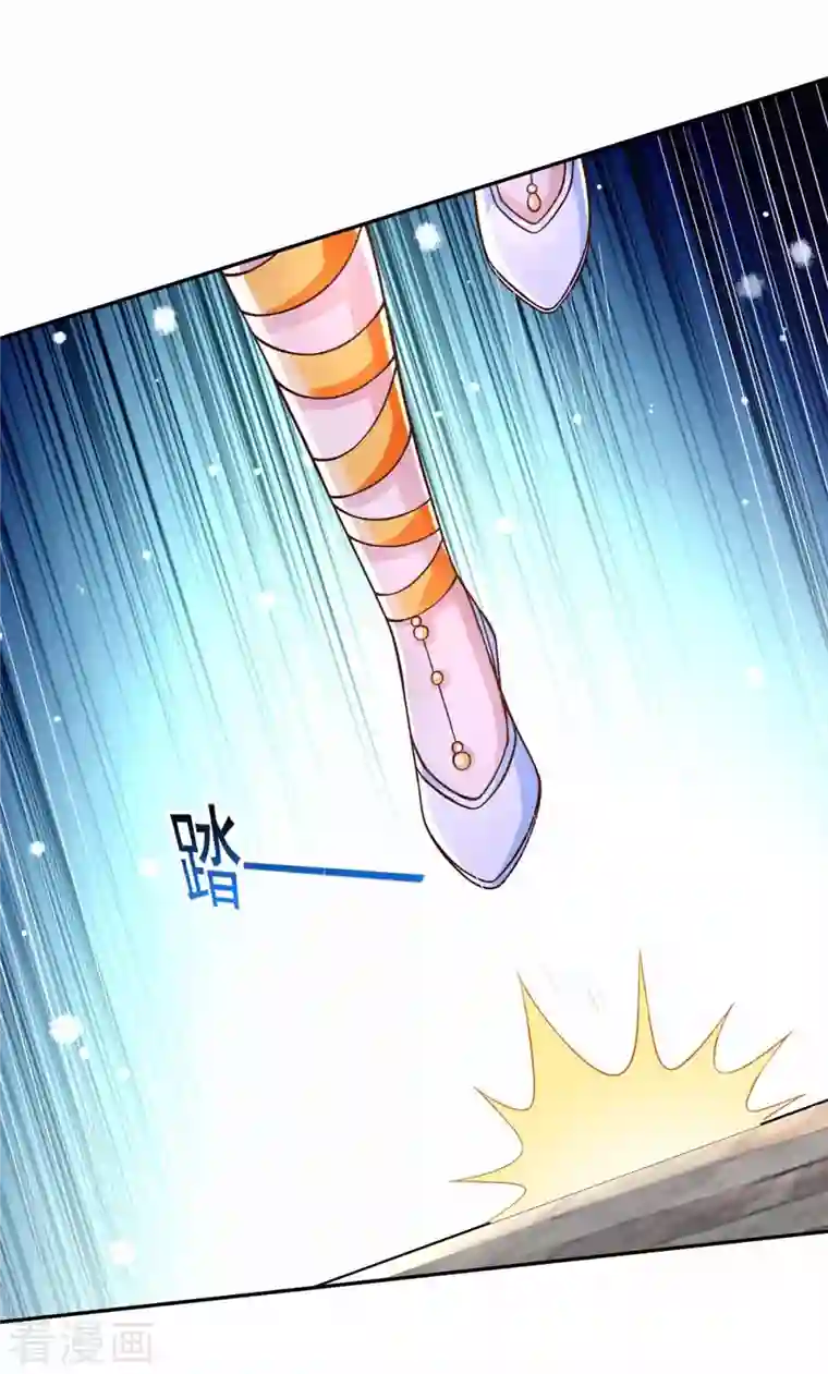 我的师父是萝莉第3话 你就是我徒儿了