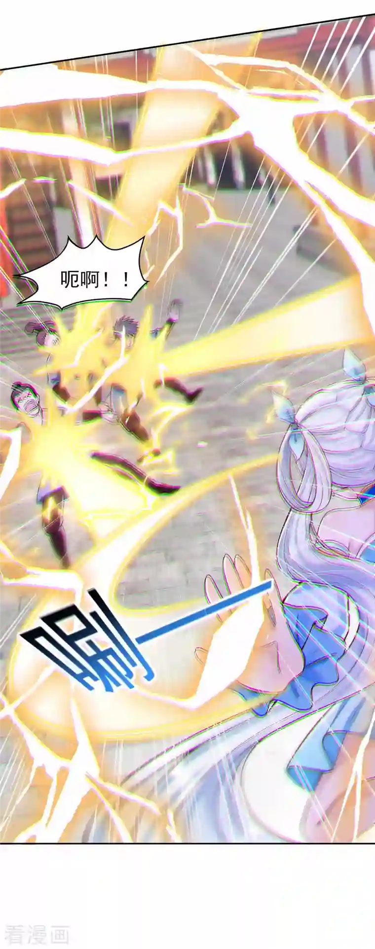 我的师父是萝莉第3话 你就是我徒儿了