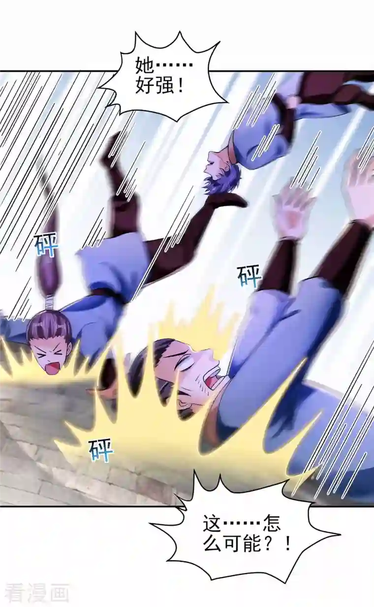 我的师父是萝莉第3话 你就是我徒儿了