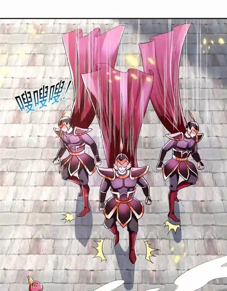 我的师父是萝莉第3话 你就是我徒儿了