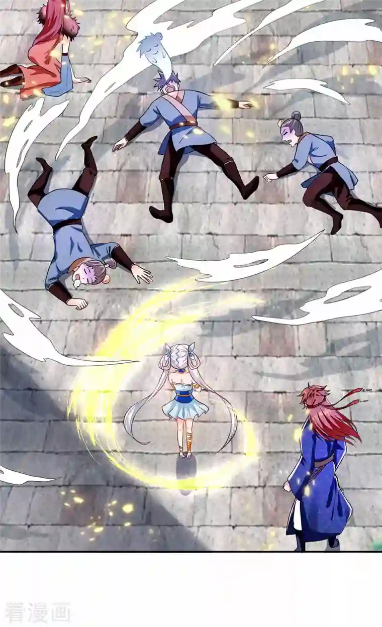 我的师父是萝莉第3话 你就是我徒儿了