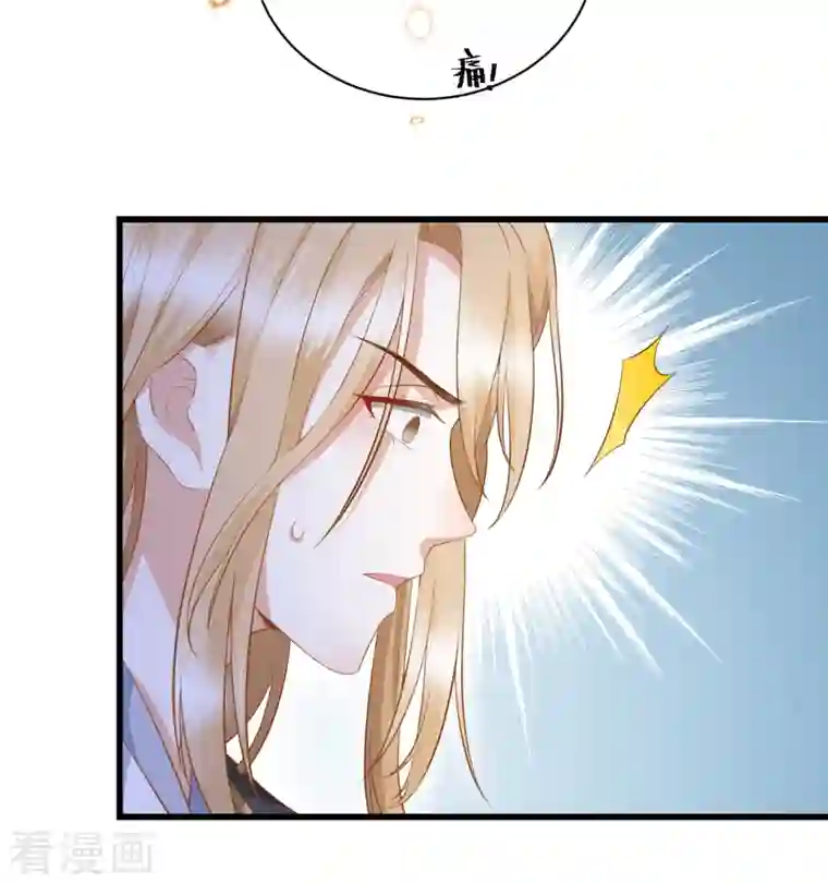 狐妃，别惹火2第7话 他的醋意