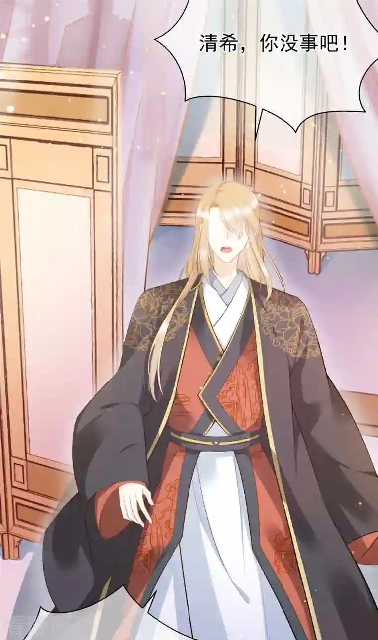 狐妃，别惹火2第7话 他的醋意