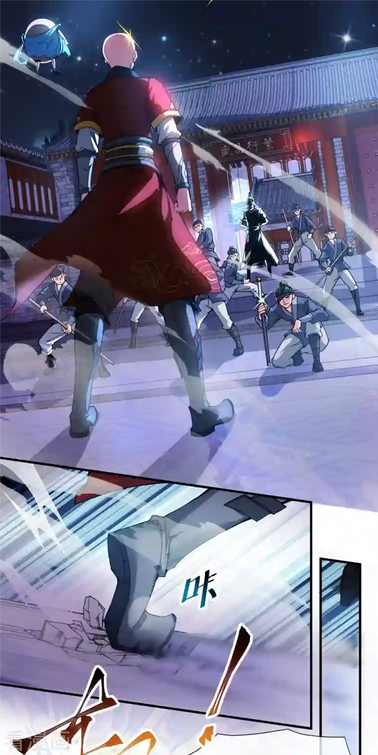 吾乃苍天第4话 香艳啊，刺激啊！