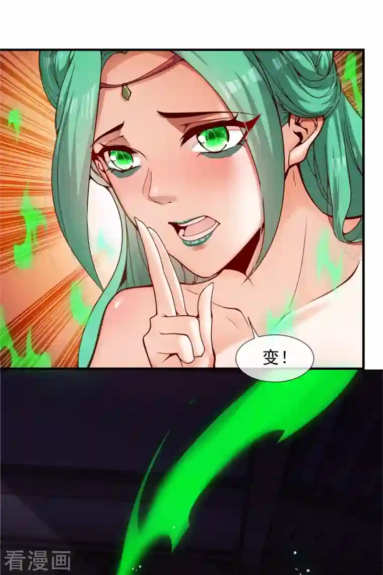 吾乃苍天第4话 香艳啊，刺激啊！