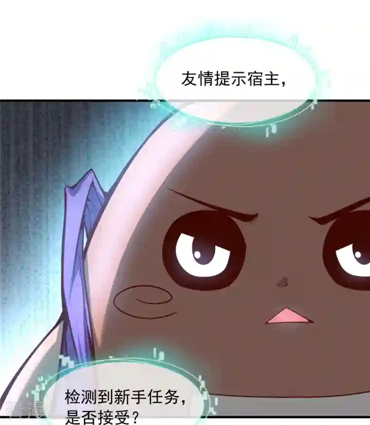 吾乃苍天第4话 香艳啊，刺激啊！