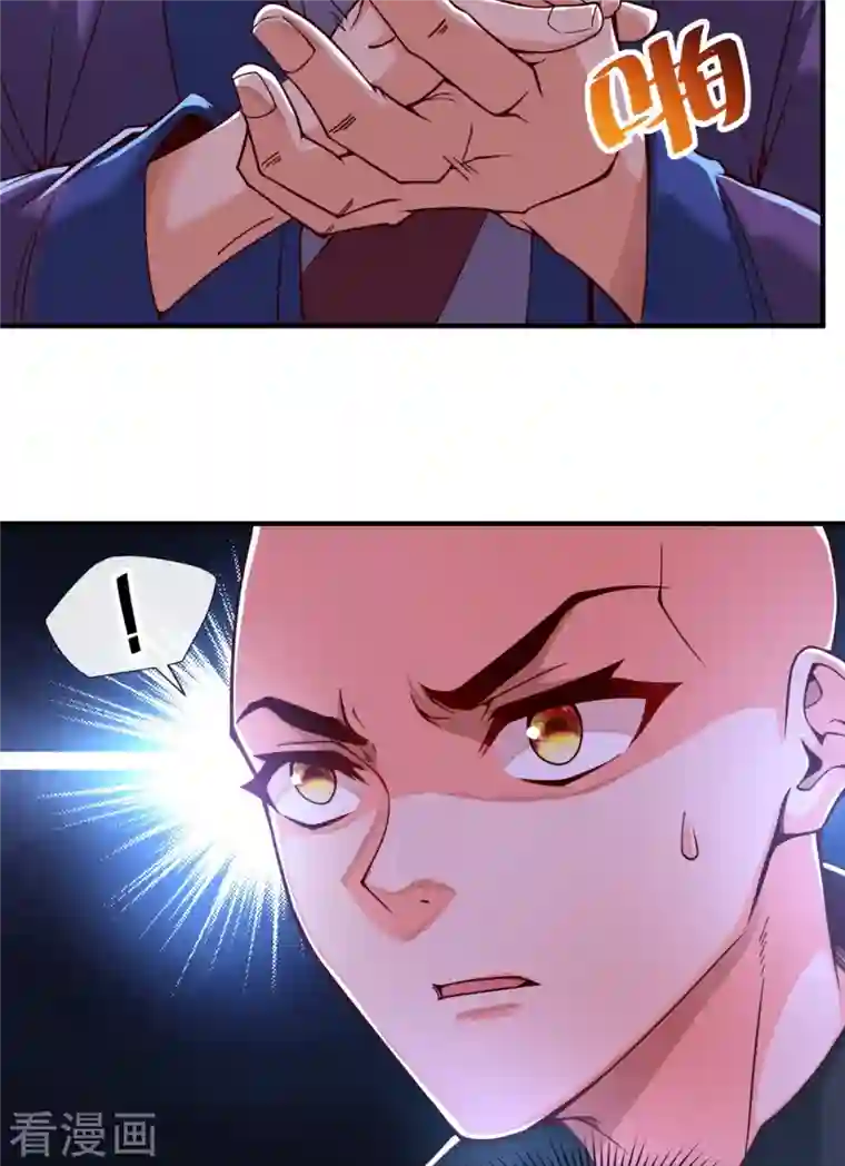 吾乃苍天第5话 叶海与狗不得入内