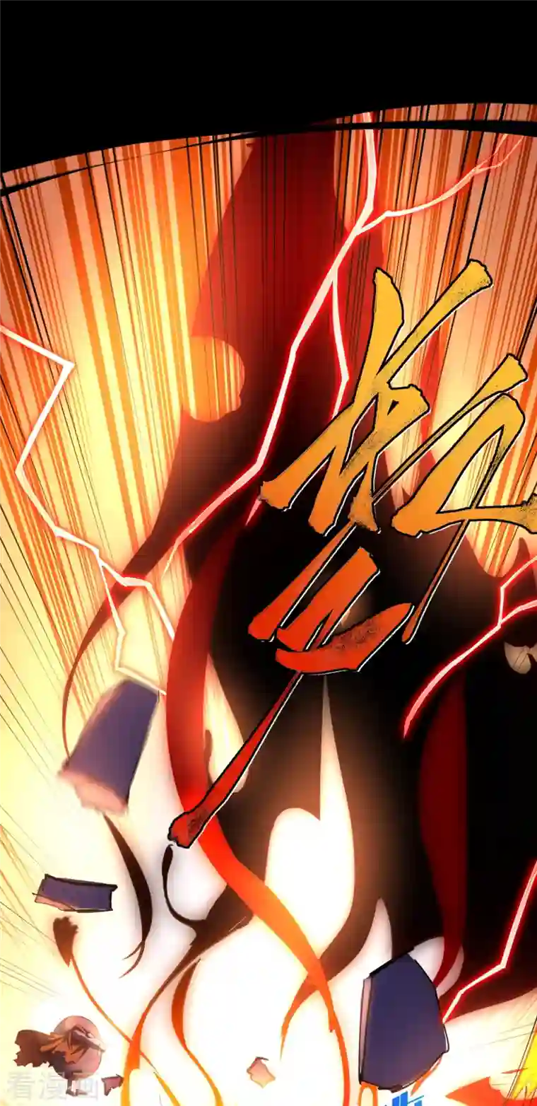 吾乃苍天第6话 够不够嚣张