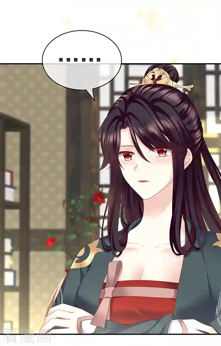 娇夫有喜第21话 天造地设的一对儿