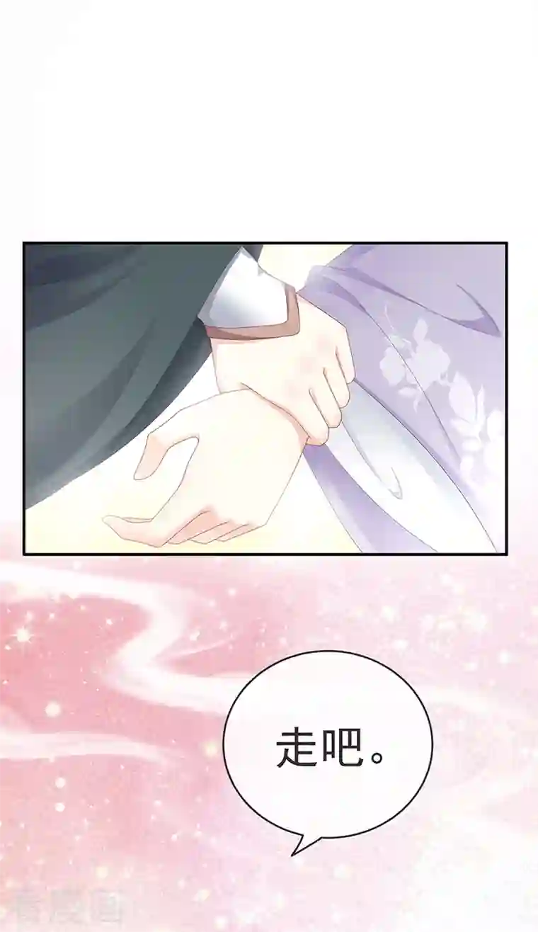 娇夫有喜第21话 天造地设的一对儿