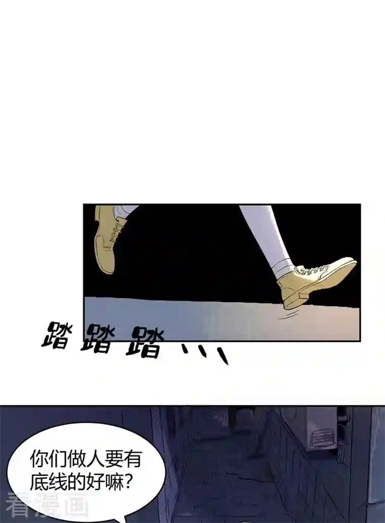 吾空传第1话 青莲