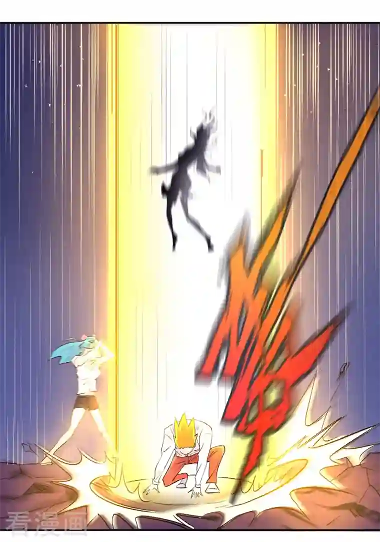 吾空传第2话 无面