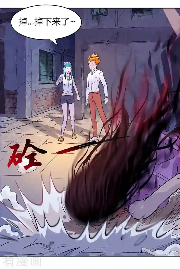 吾空传第2话 无面