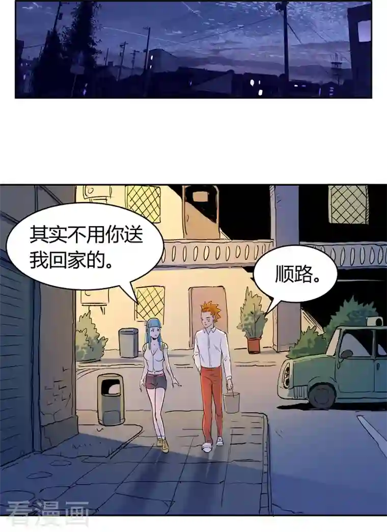 吾空传第2话 无面