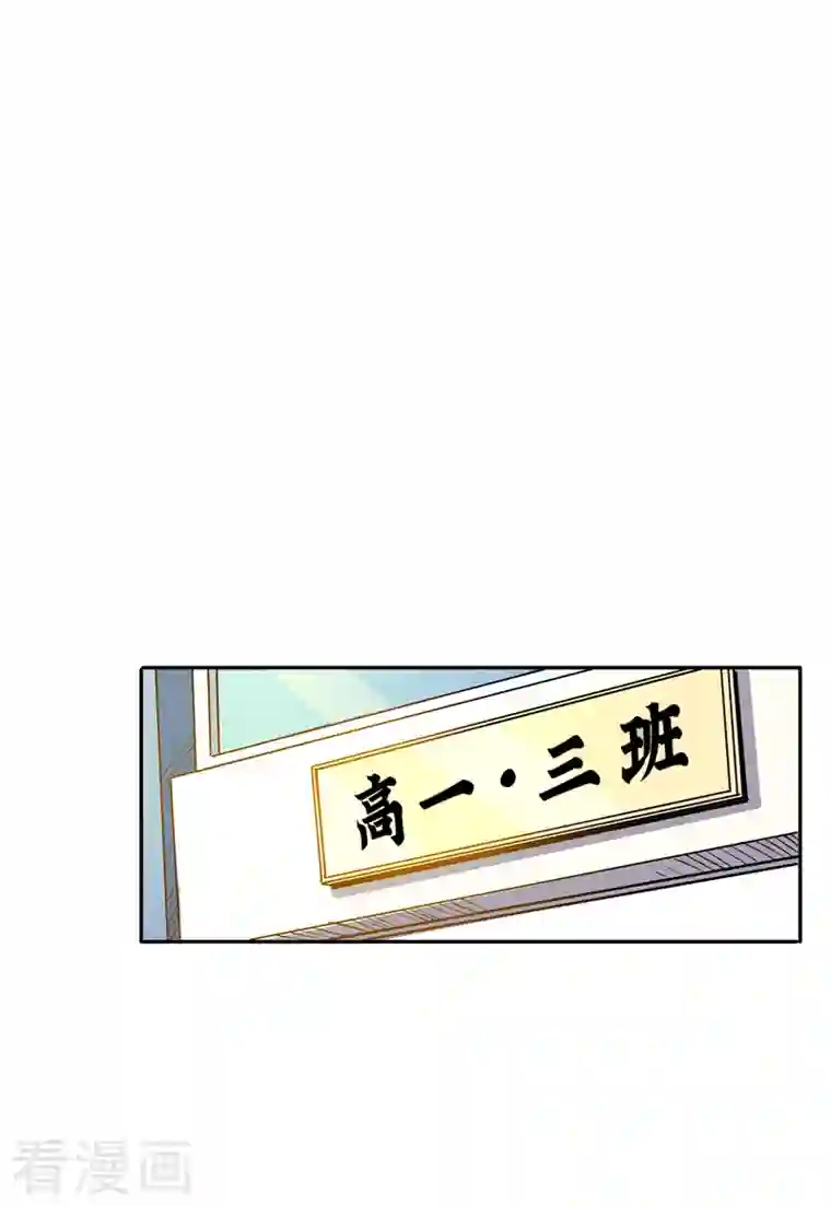 吾空传第3话 白龙