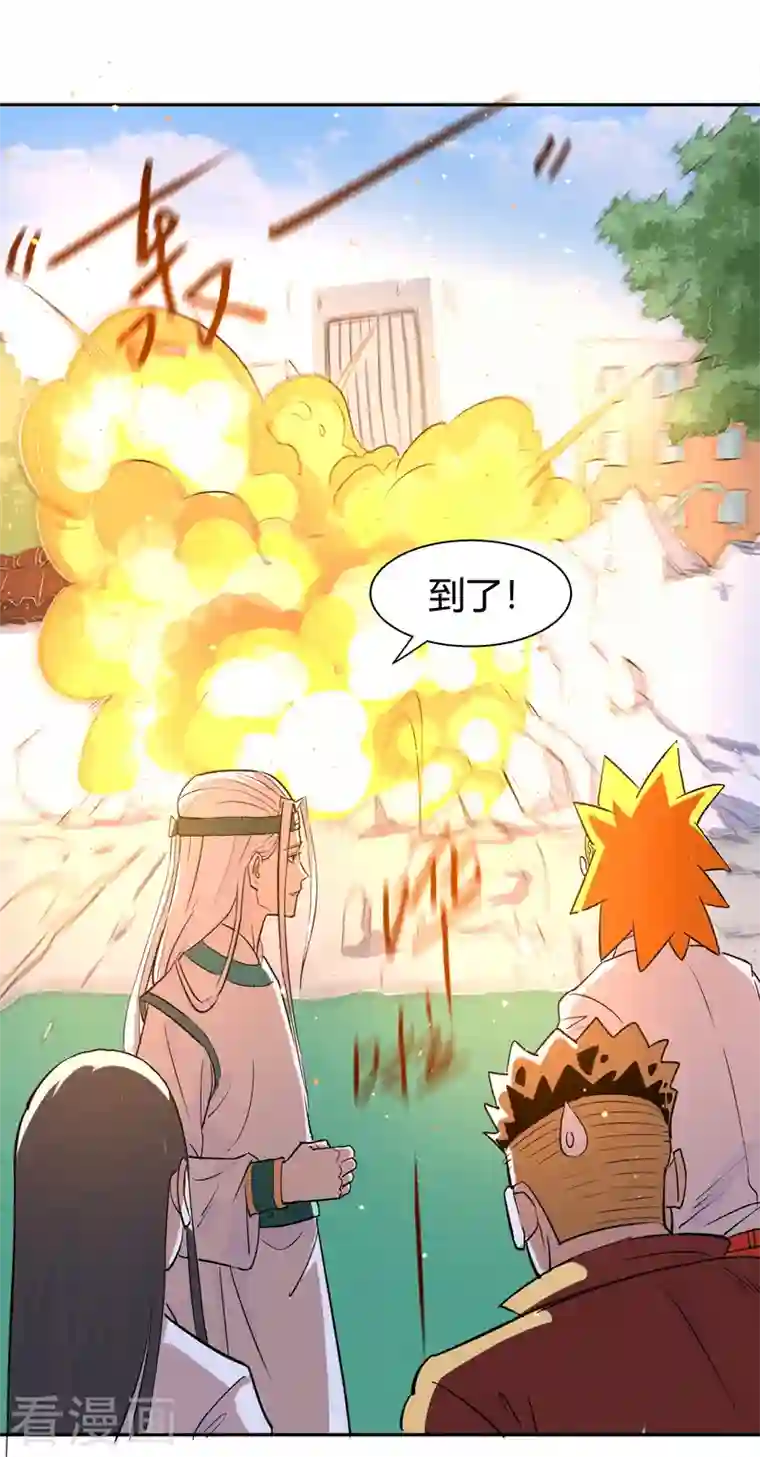 吾空传第4话 安保十六队