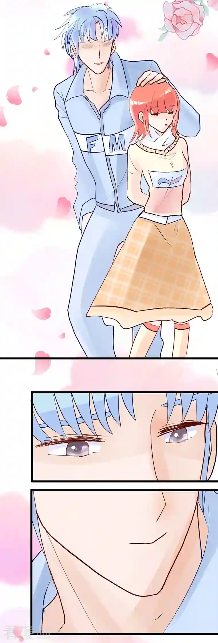 梦无岸第2季第1话 进阶之路已开启！