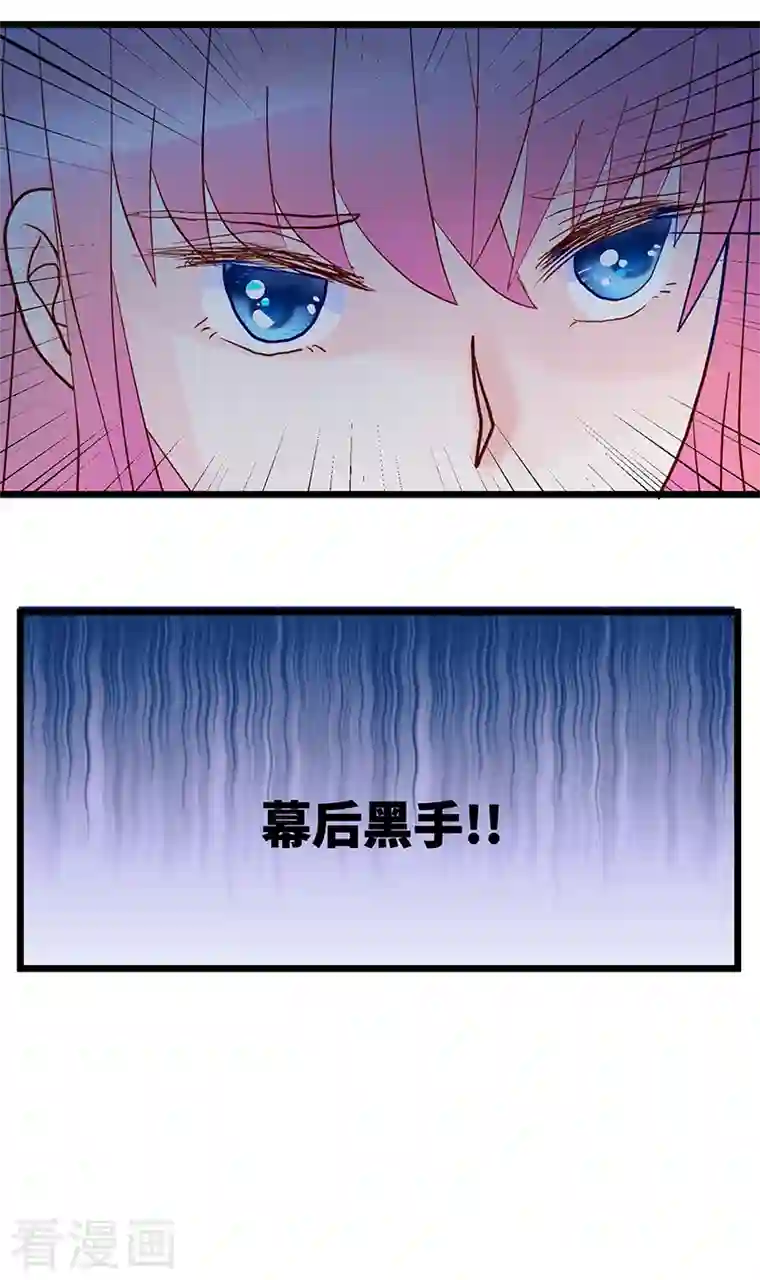 梦无岸第2季第1话 进阶之路已开启！