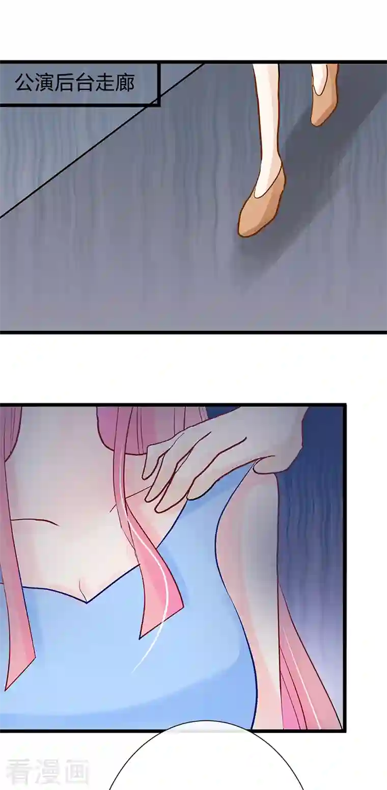 梦无岸第2季第1话 进阶之路已开启！