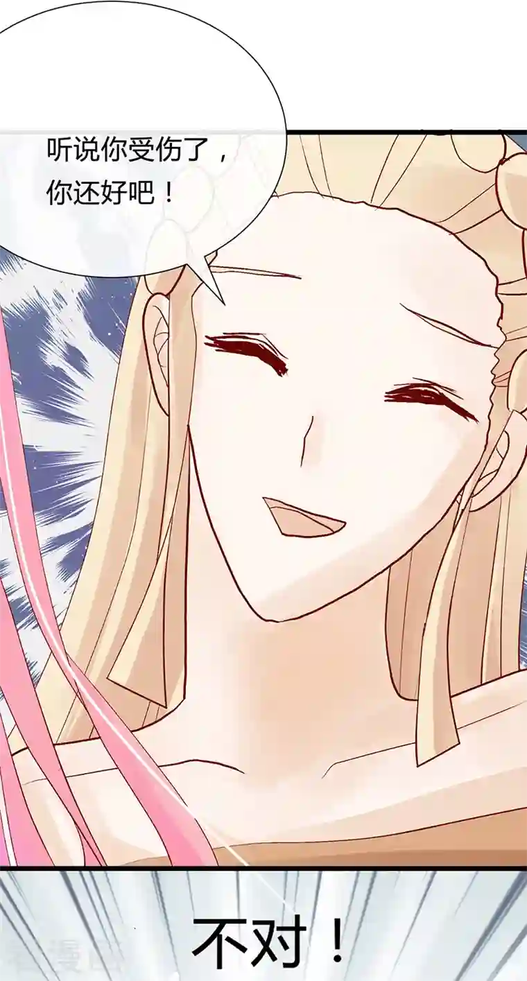 梦无岸第2季第1话 进阶之路已开启！