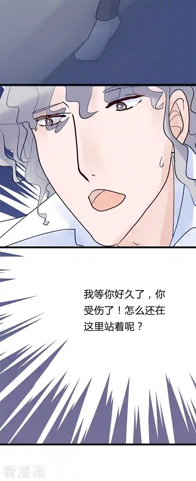 梦无岸第2季第1话 进阶之路已开启！