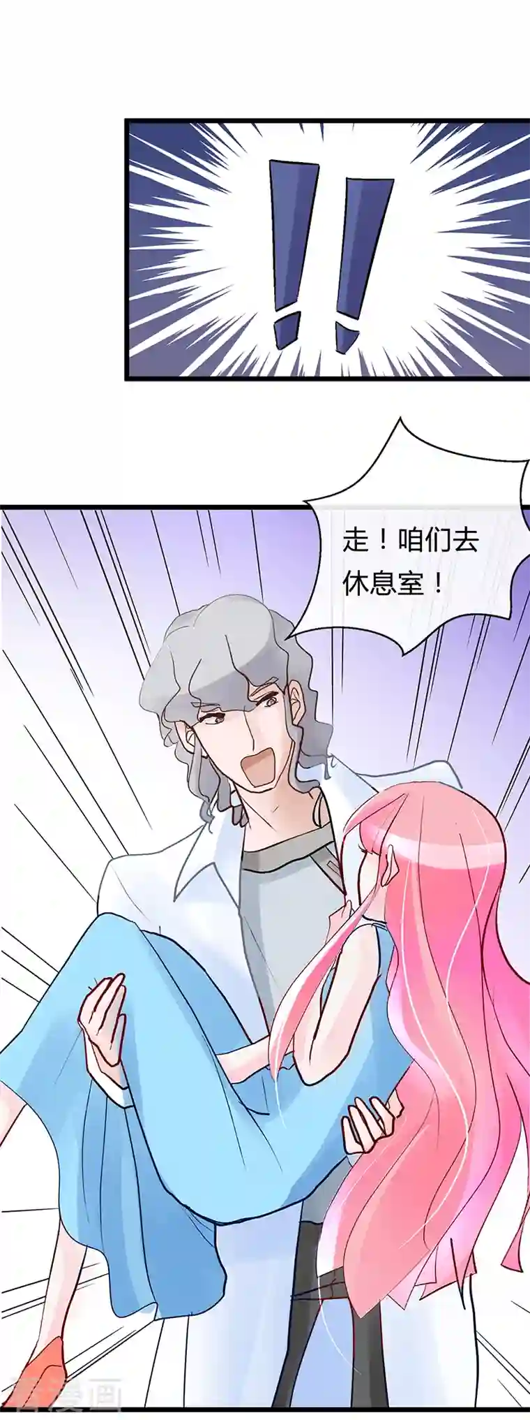 梦无岸第2季第1话 进阶之路已开启！