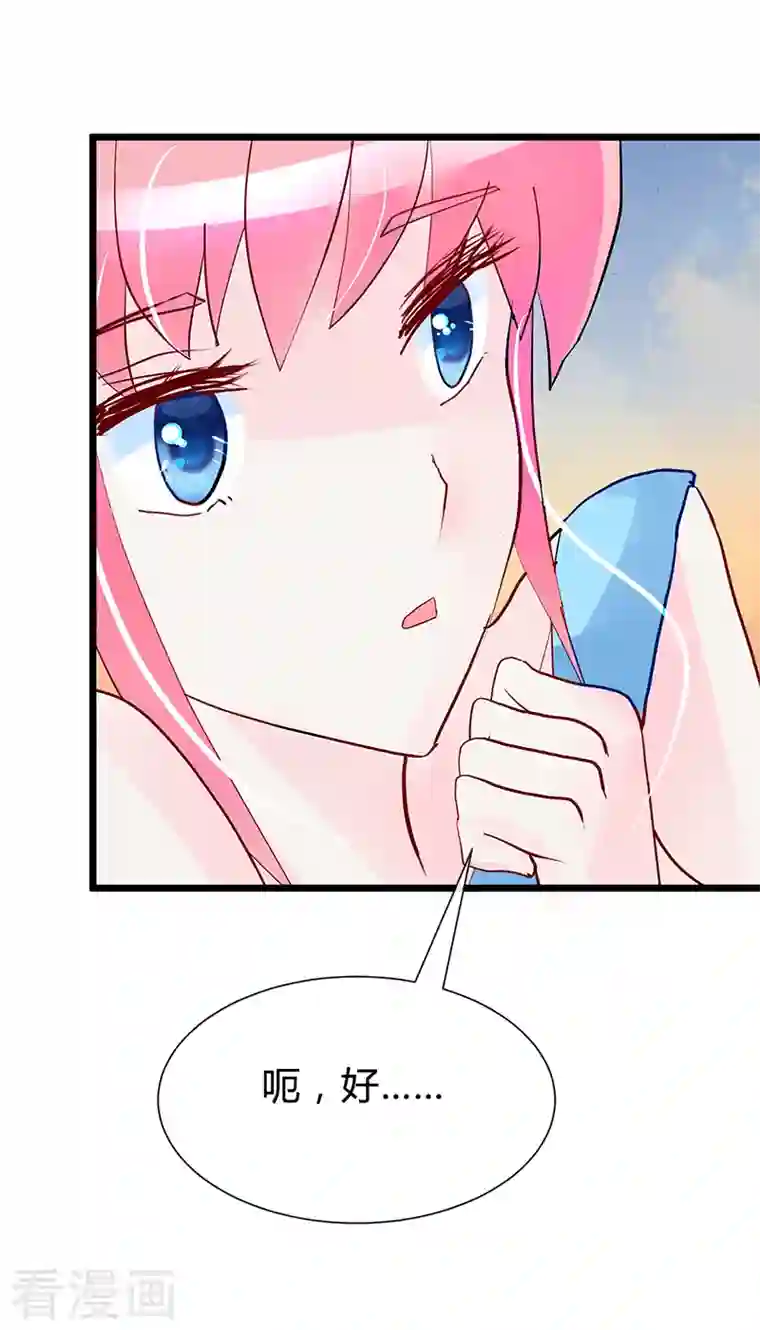 梦无岸第2季第1话 进阶之路已开启！