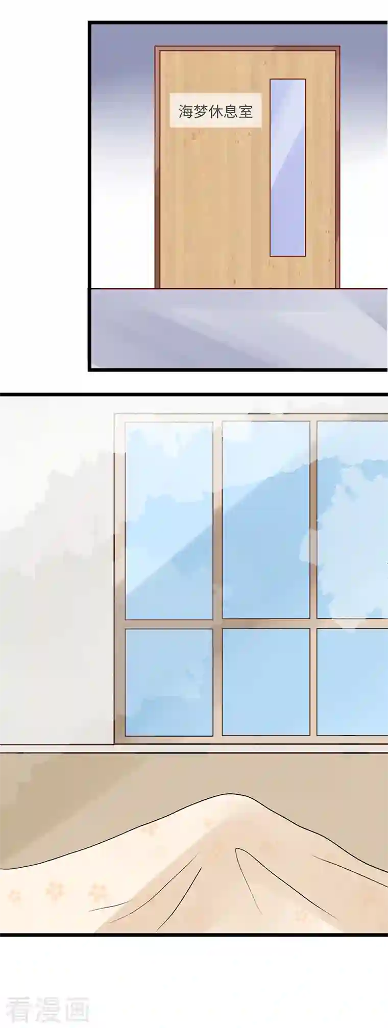 梦无岸第2季第1话 进阶之路已开启！