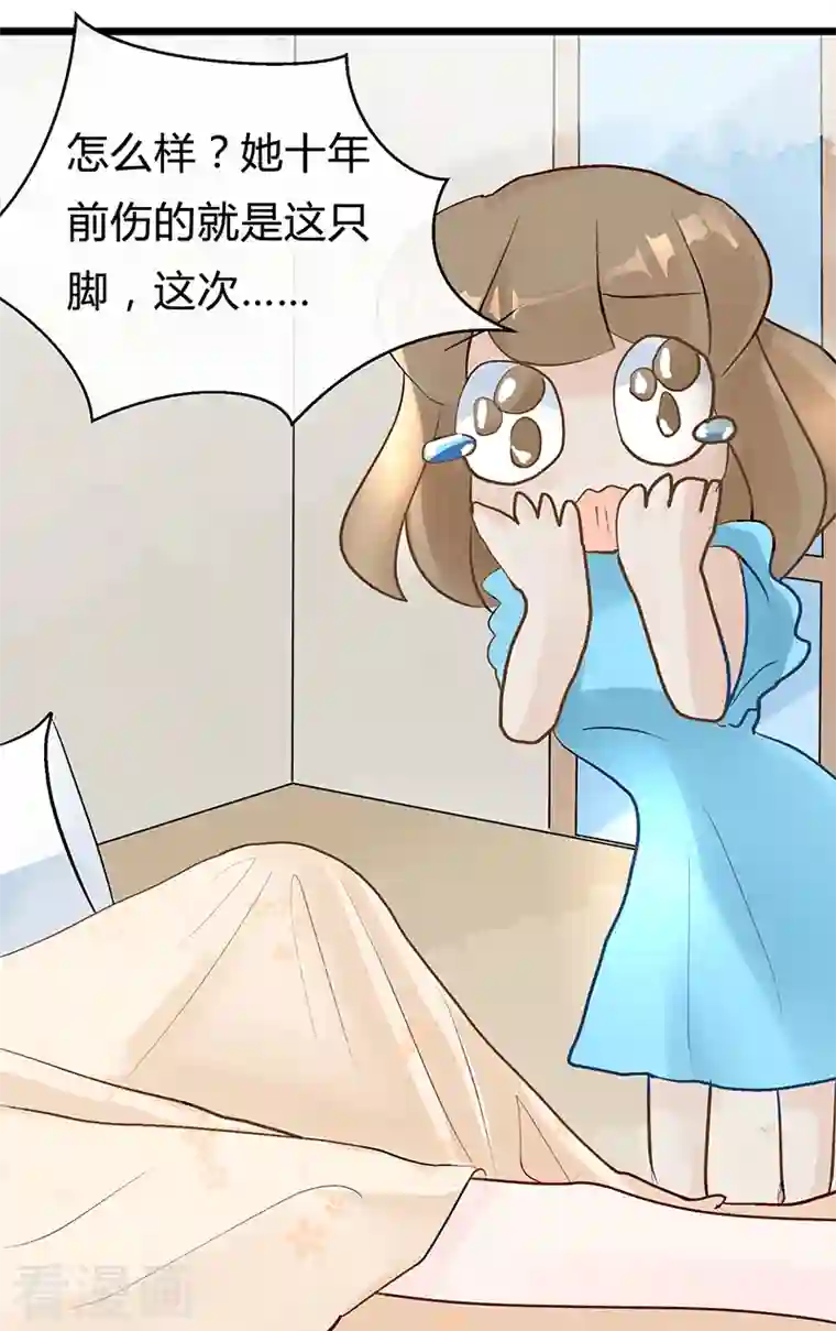 梦无岸第2季第1话 进阶之路已开启！