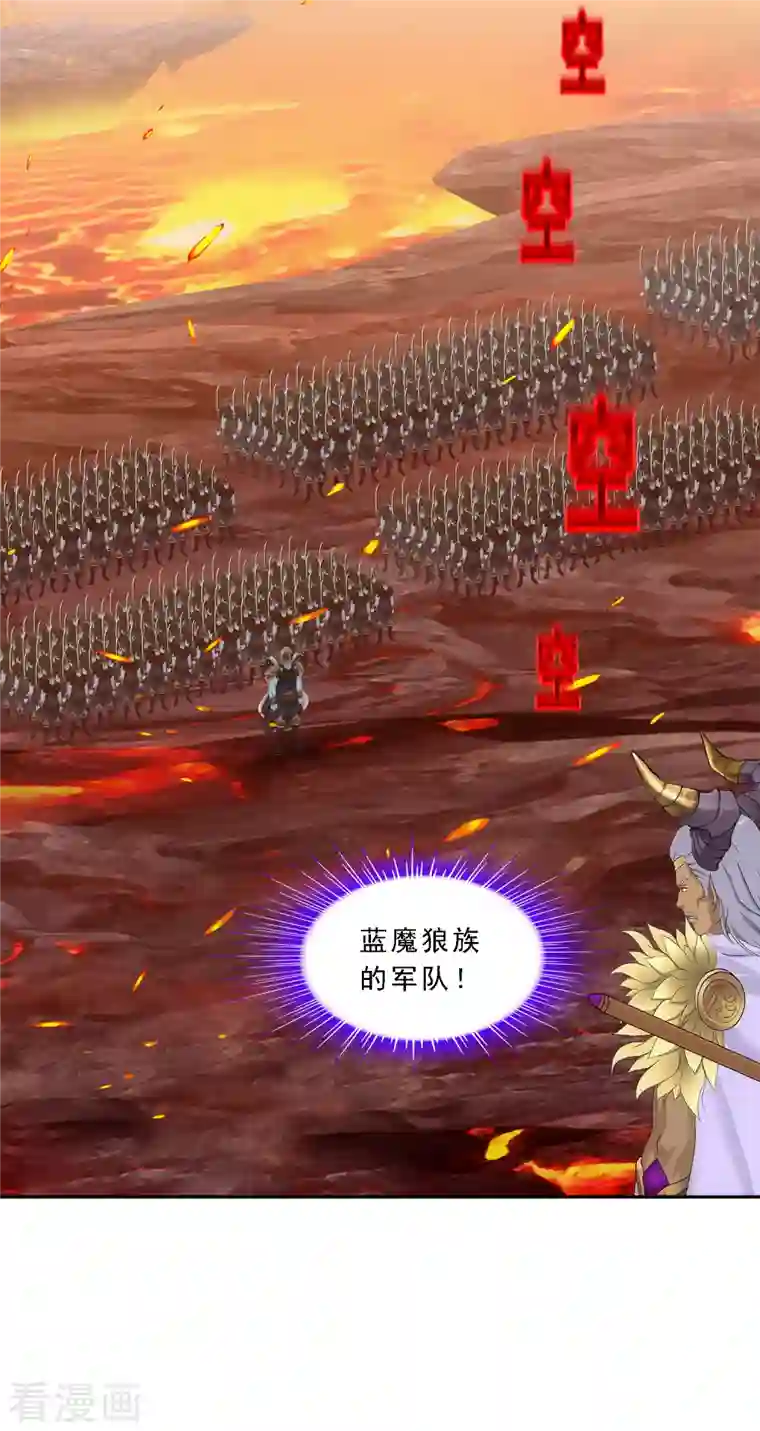 解离妖圣第308话 搅局