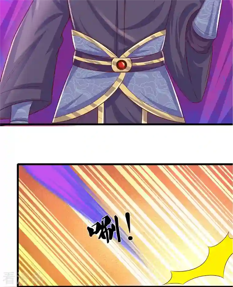 修罗剑尊第236话 仇人之子，狭路相逢