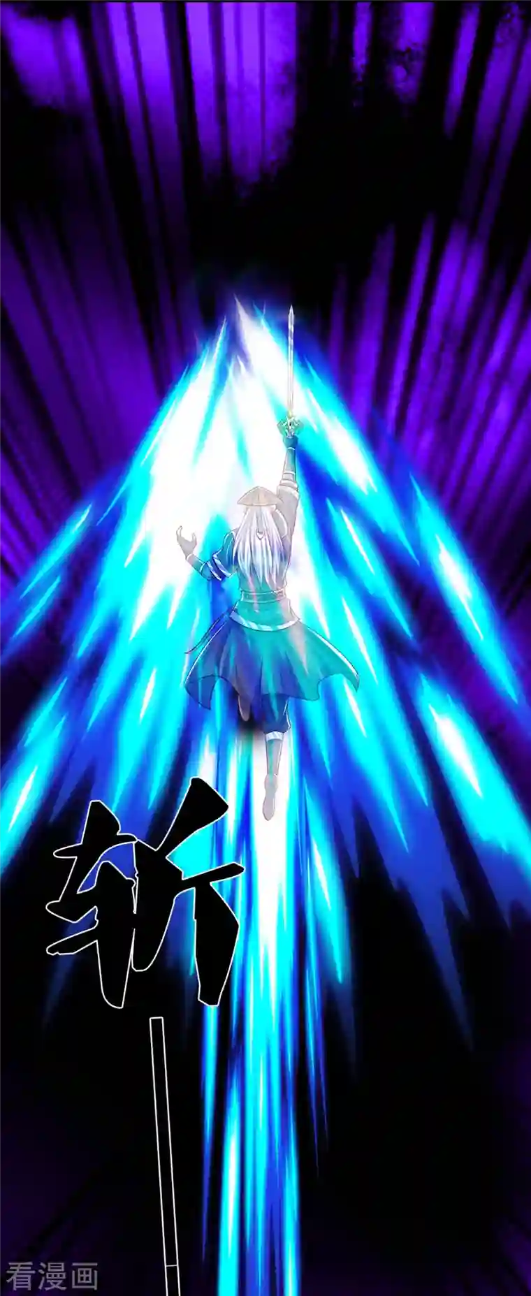 修罗剑尊第236话 仇人之子，狭路相逢