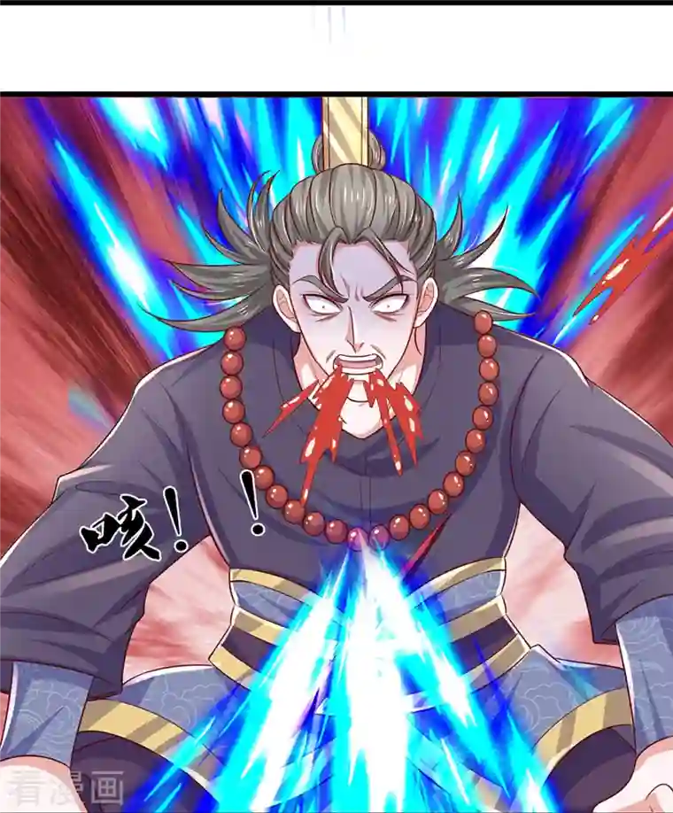 修罗剑尊第236话 仇人之子，狭路相逢