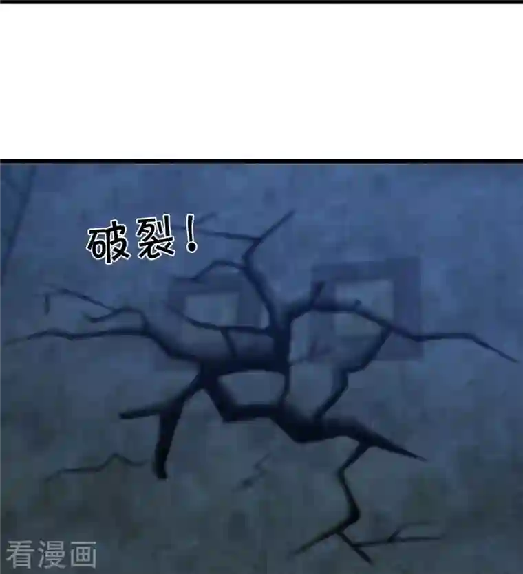 修罗剑尊第236话 仇人之子，狭路相逢